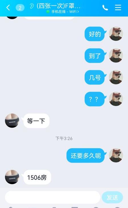 颐美会现代城f奶踩雷