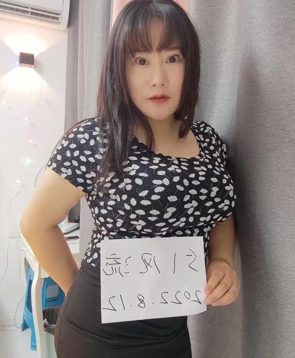 普陀大奶妹