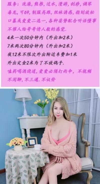 杨家坪高个熟妇