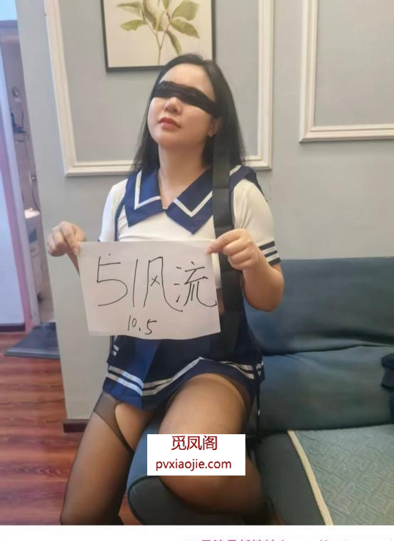 国庆小姐姐
