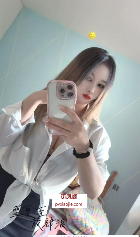 瑶海小骚货美佳