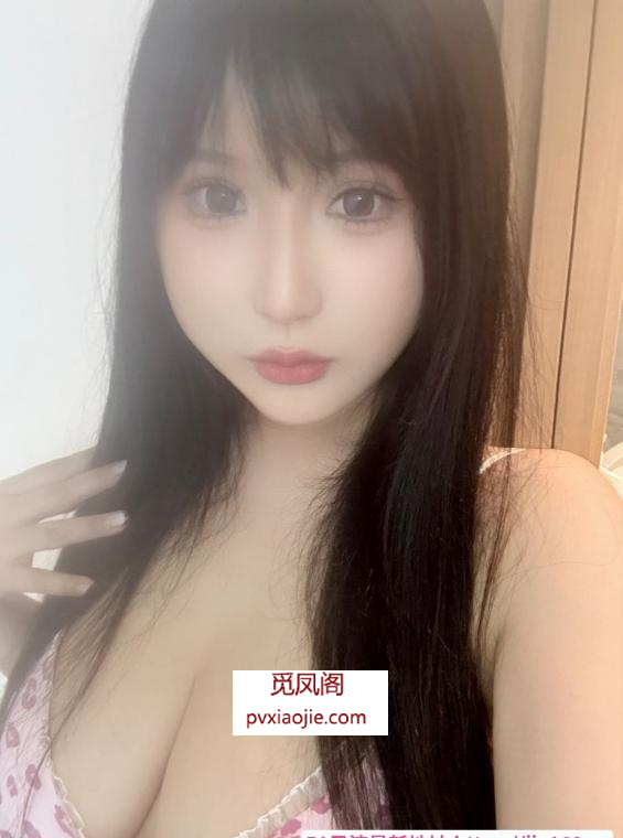 杨箕大奶牛钰钰