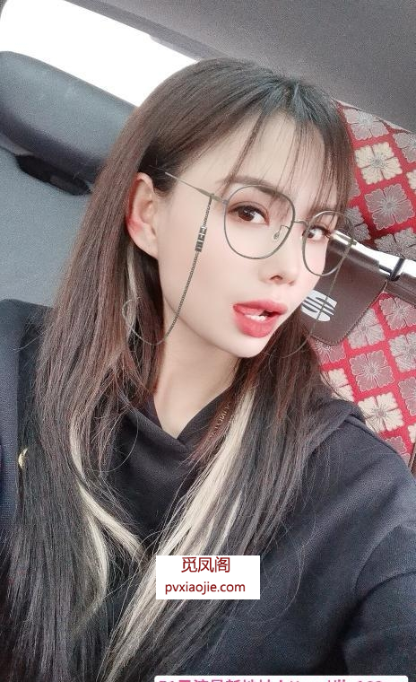 未央区邻家女友