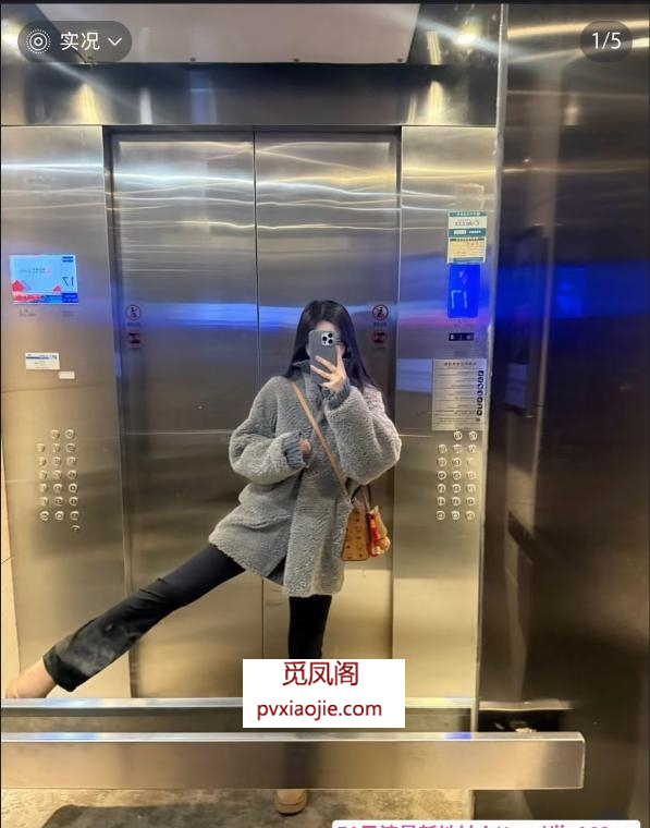 河东太阳城北北