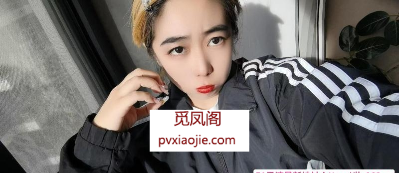 哈尔滨哈西少妇