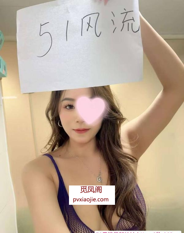 国贸性感小甜甜