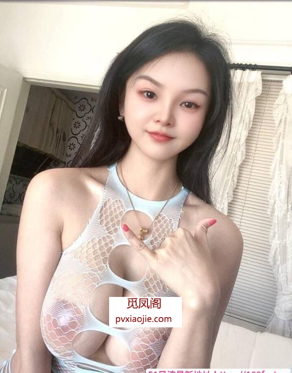 徐汇大奶诱惑乖乖