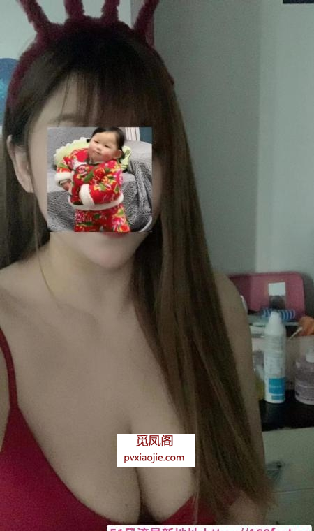 汉口巨乳苗儿