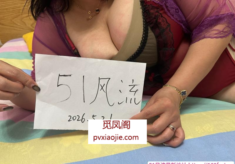 服务系少妇叶英子