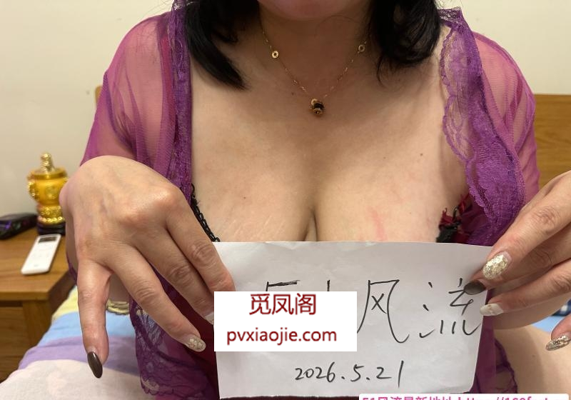 服务系少妇叶英子