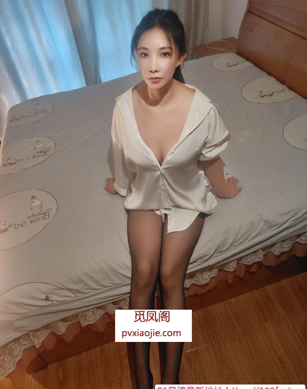 美腿性感人妻