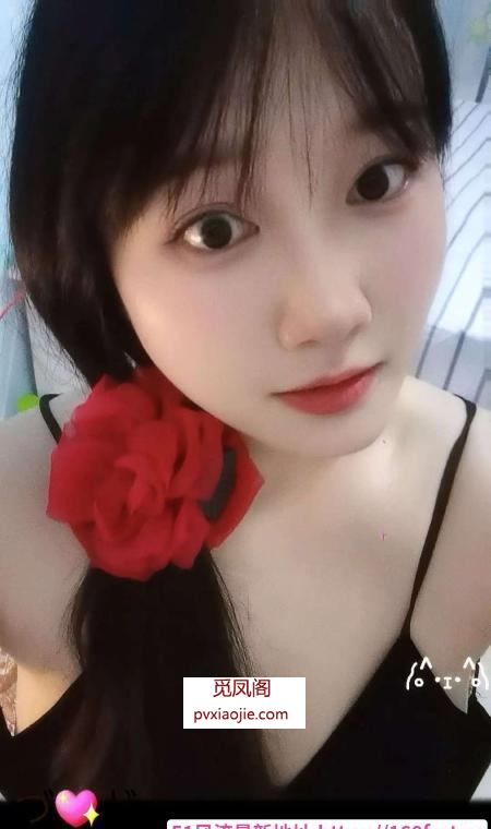 合肥雪儿