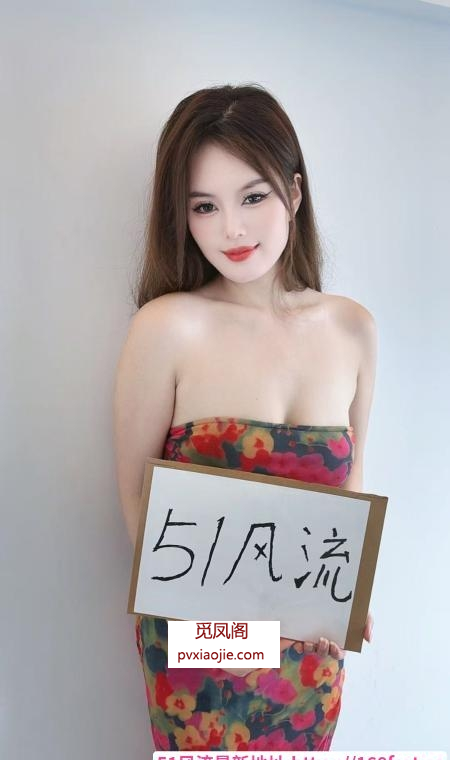 杭州御姐服务