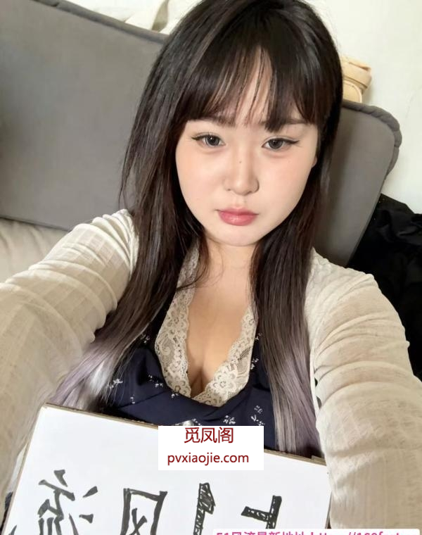 铁西丰满小骚货