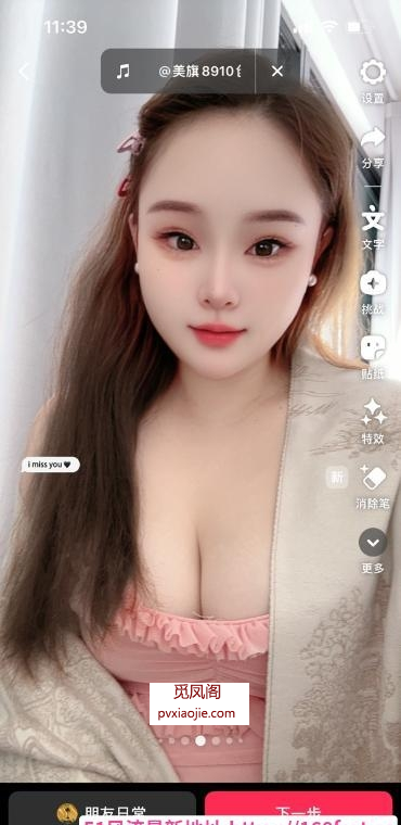 吴中小肥穴田田