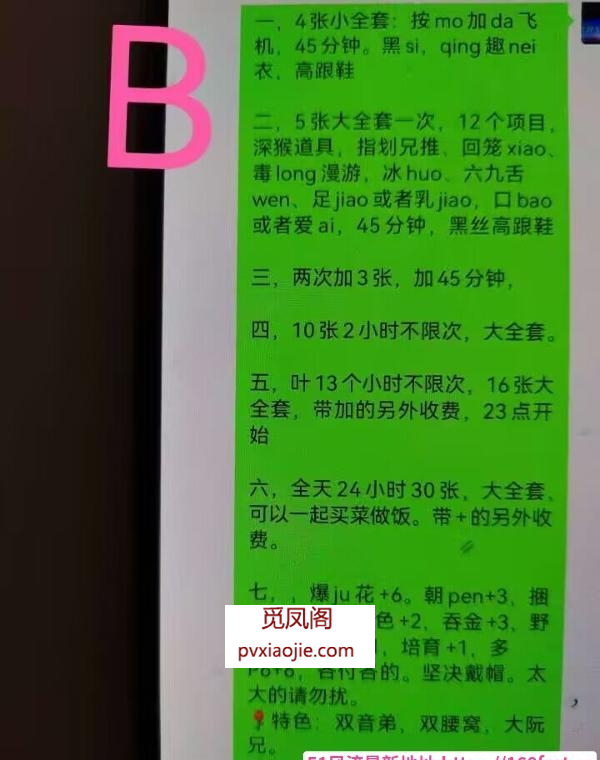栖霞仙林辣妈