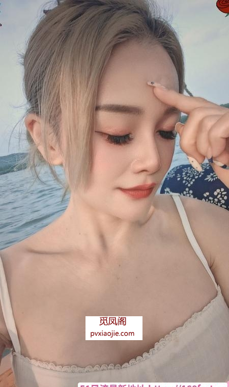 奔放御姐晓晓