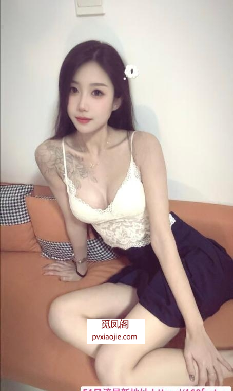 黑丝长腿俏佳人