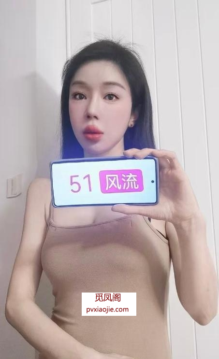 南山长腿翘臀美女