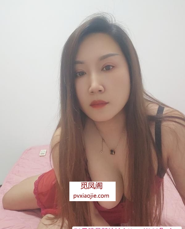 梅花园少妇