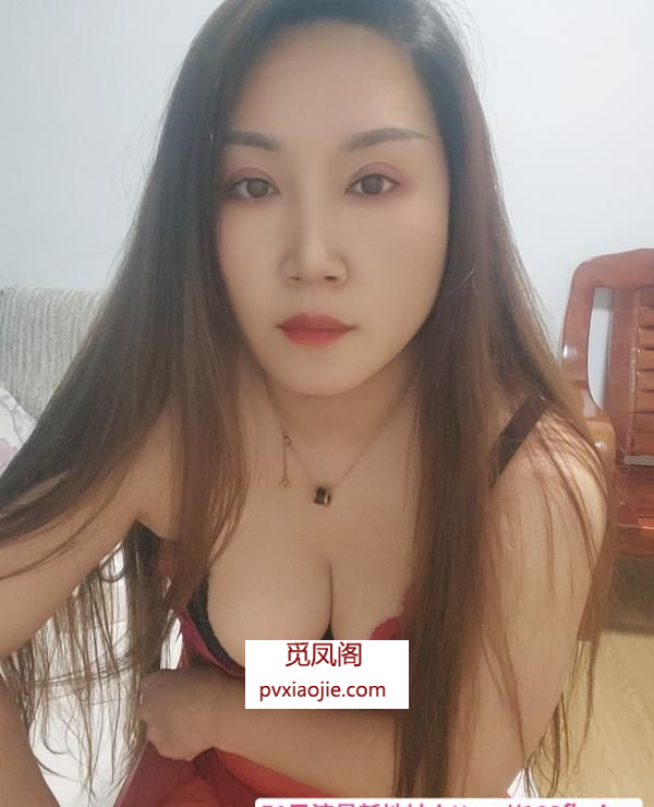 梅花园少妇