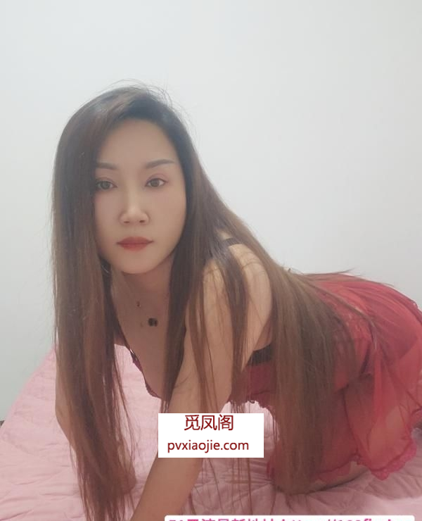 梅花园少妇