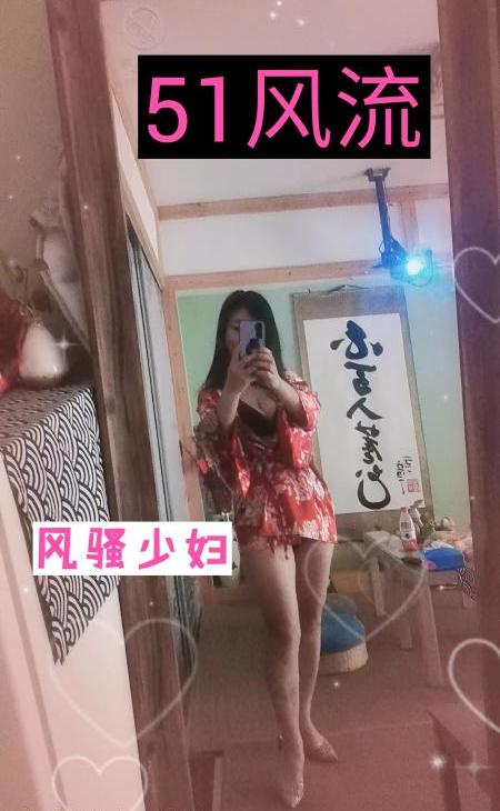 风骚大奶媚娘少妇