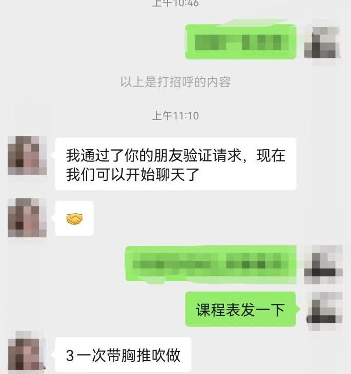 无锡金星苑熟女