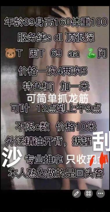 滨江熟女姐姐可肛