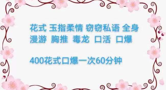 体验花式享受