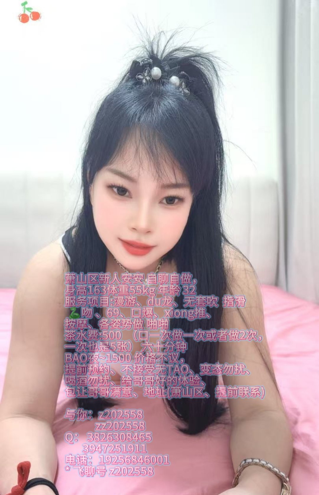 萧山丰臀熟女人妻口活