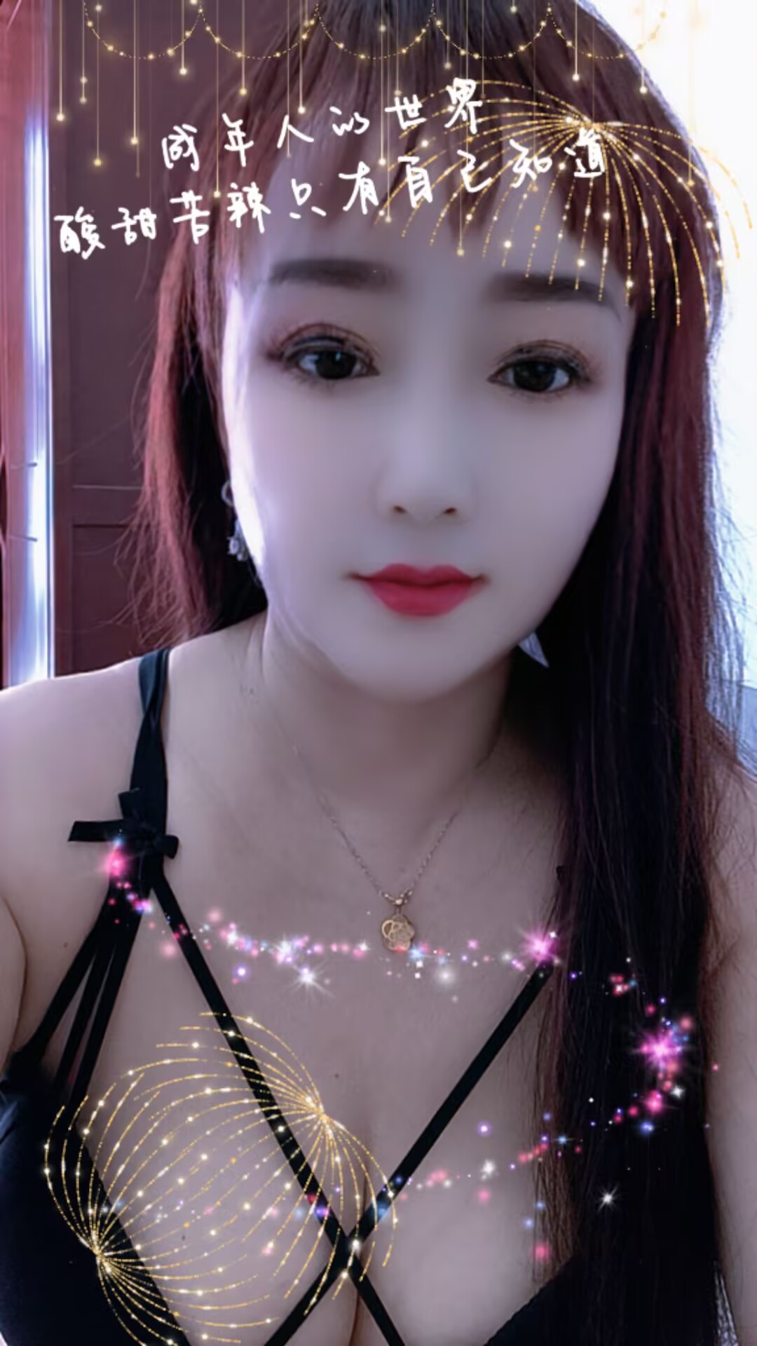 娇娘大胸少妇