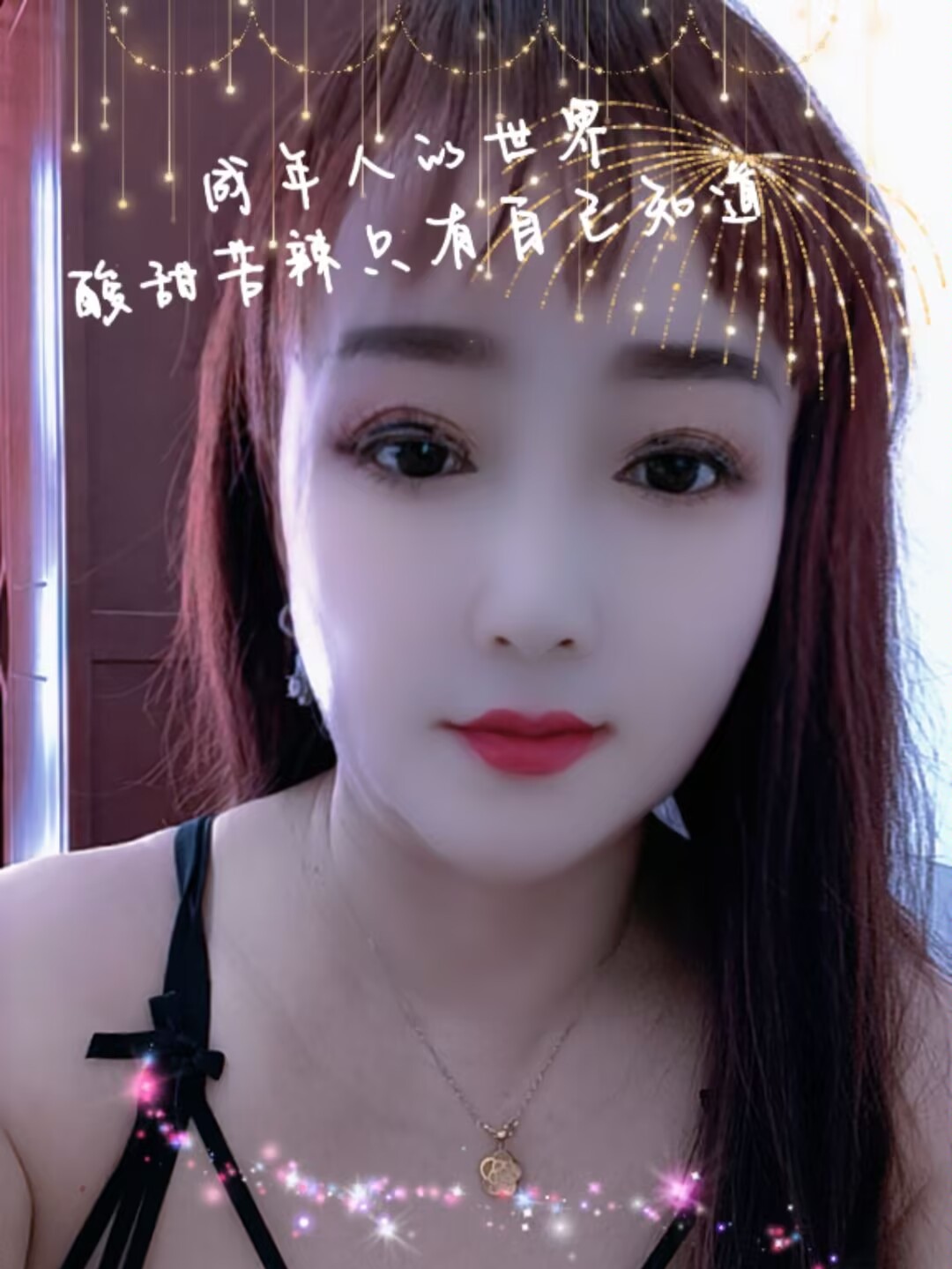 魅力四射的小姐姐