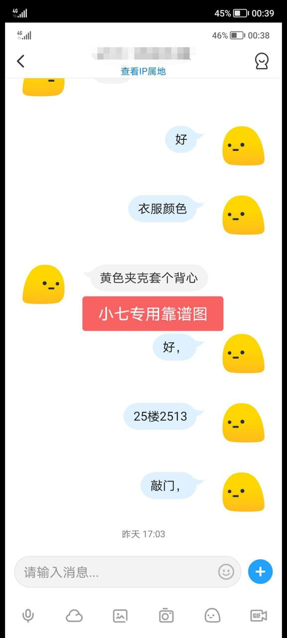 上海全区都有操逼找我.魔都淫乱❤️姐.母女双飞✅无套ST✅嫩模处N❤️无定金无套路