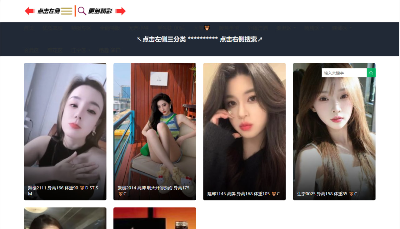 南京操逼找我.全区都有❤️姐妹.母女双飞✅无套ST✅嫩模处N❤️无定金无套路