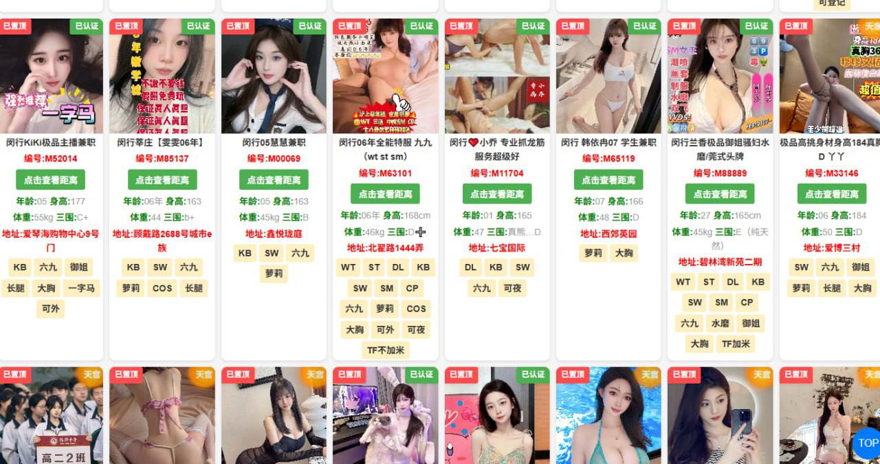 [推]操逼找我，全国12345线城市有女孩子操逼598起，无定金无套路，一手资源！！！