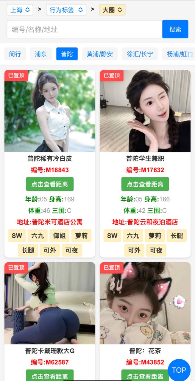 [推]操逼找我，全国12345线城市有女孩子操逼598起，无定金无套路，一手资源！！！