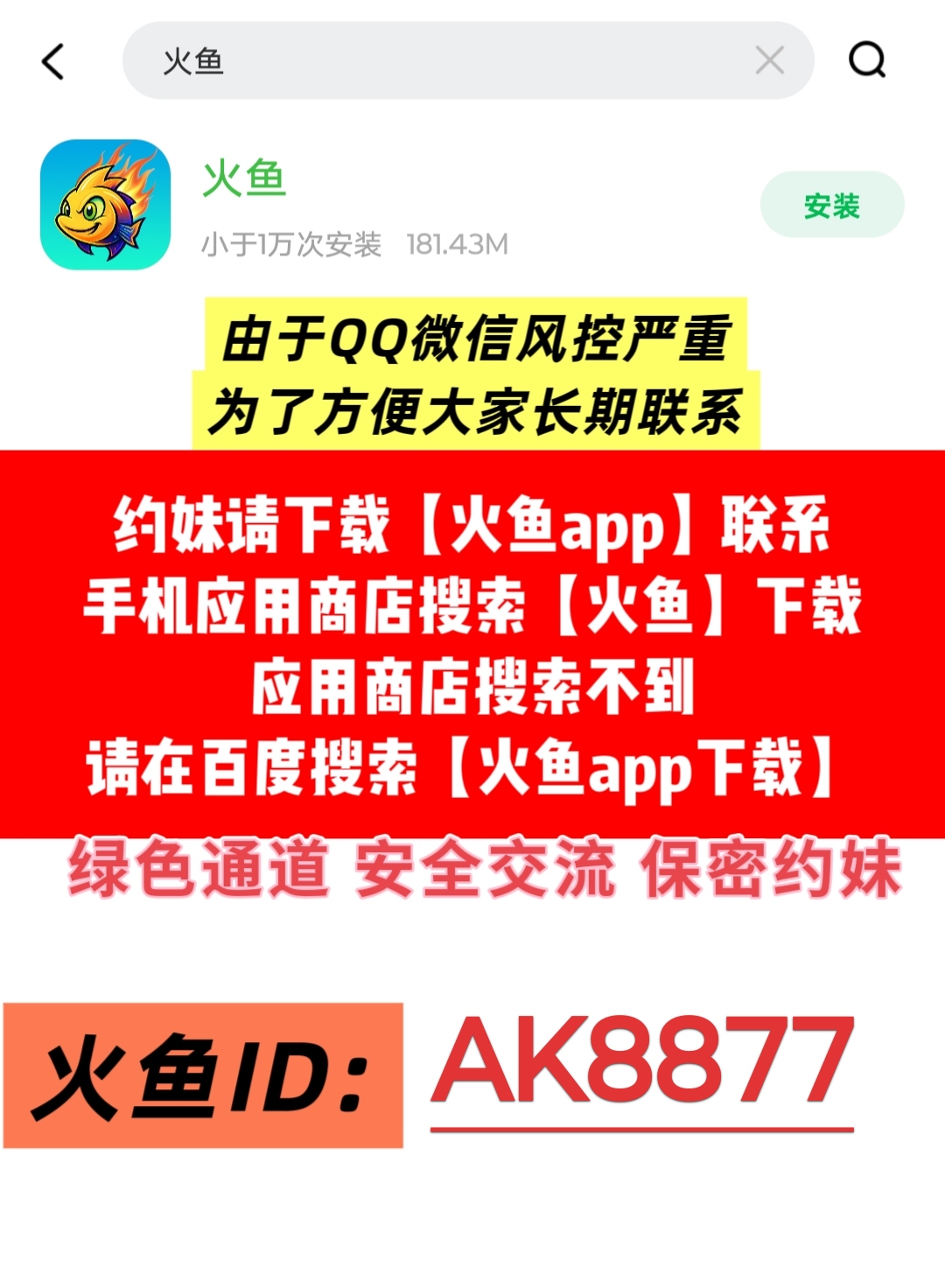 [推]全国个人兼职学妹 御姐 嫩模 到房间见到人满意再付 自带公寓  联系方式火鱼：AK8877
