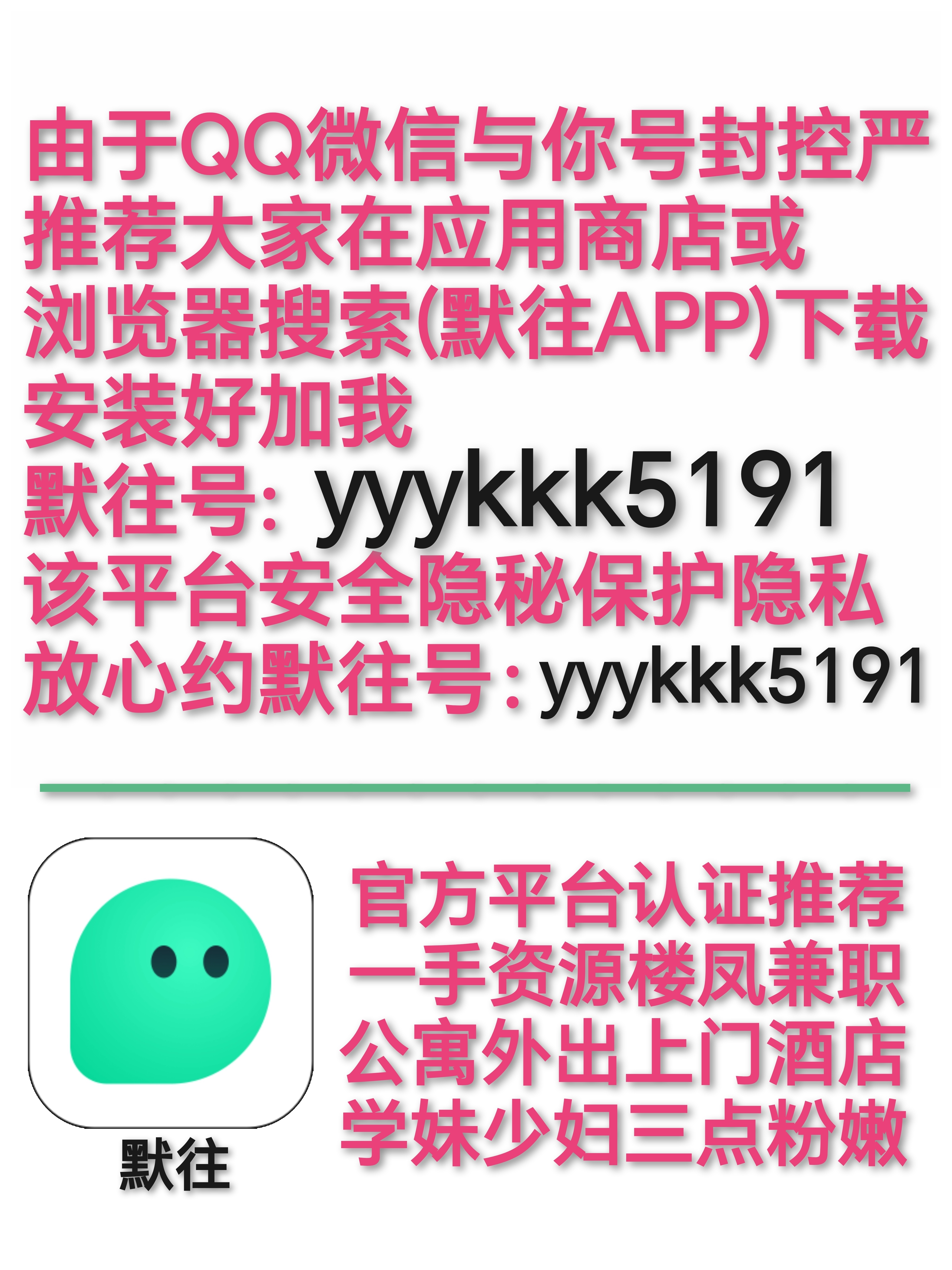 [推]本商家经营全国楼凤论坛15年❤️一手资源❤️高质量18到25岁❤️学生妹❤️高分妹❤️模特❤️极品尤物❤️等❤️