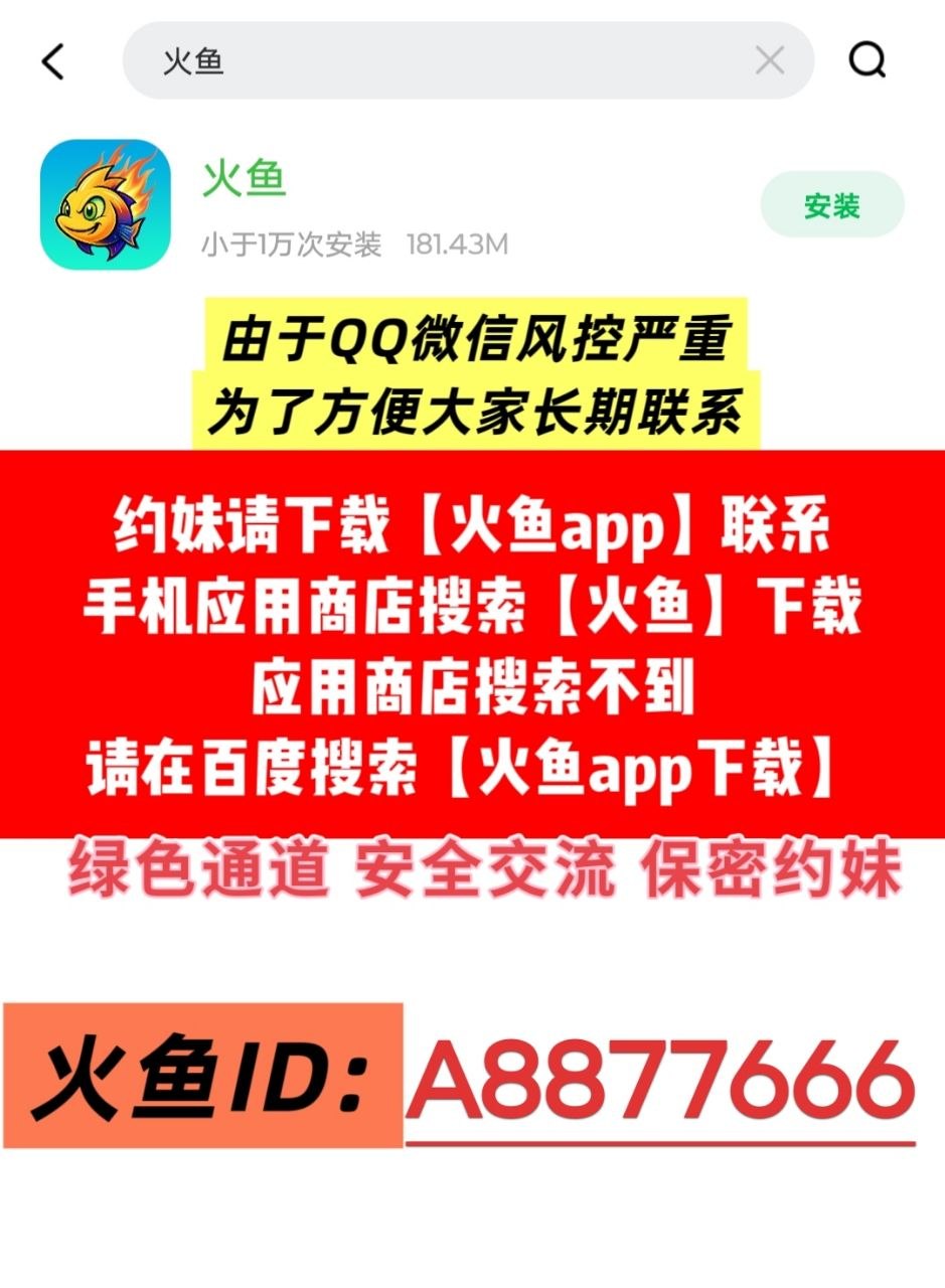 [推]全国个人兼职嫩妹御姐 无定金 自带公寓 可视频验证 见面付再付