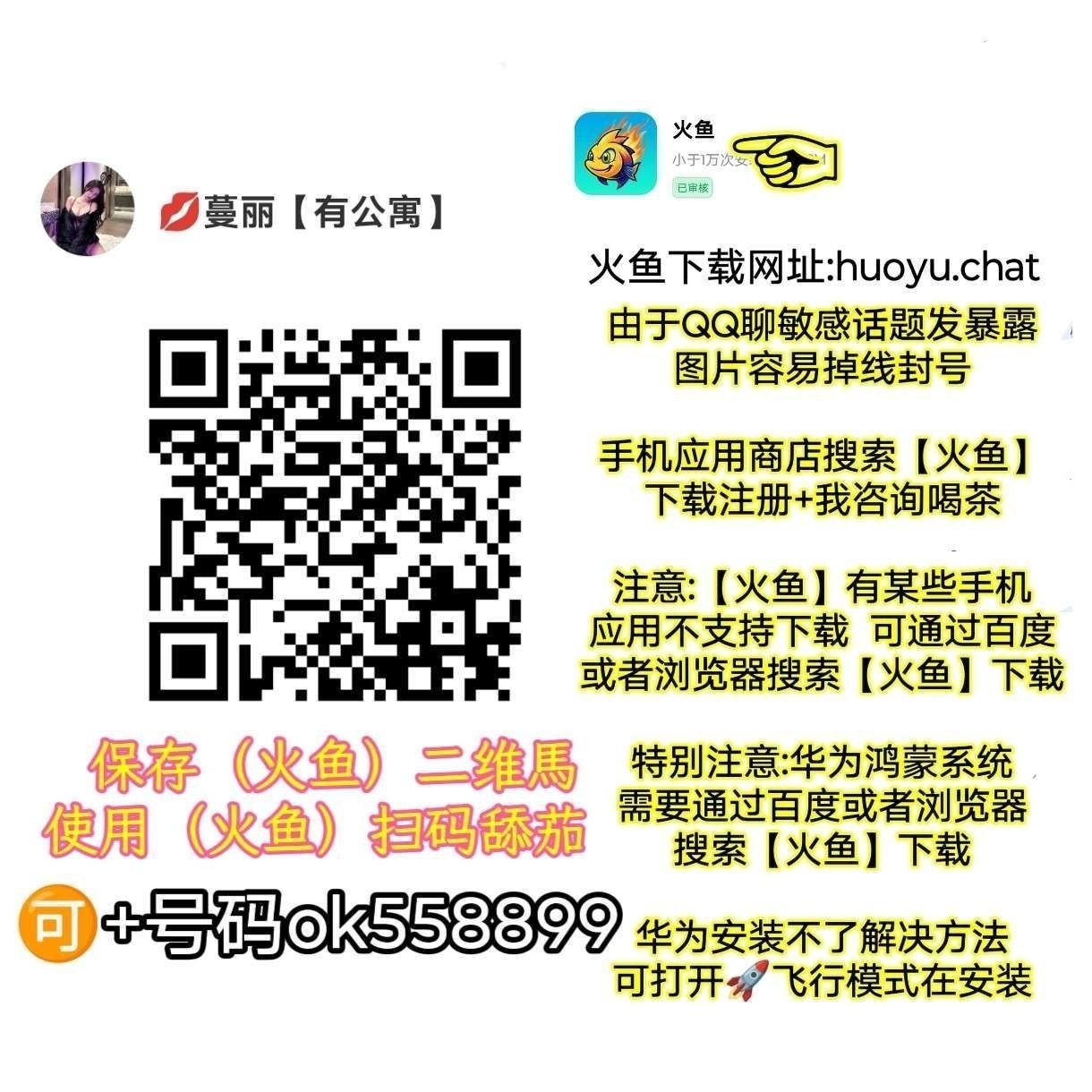 [推]全国各市县同城约炮【自带公寓接待】【完事付付】