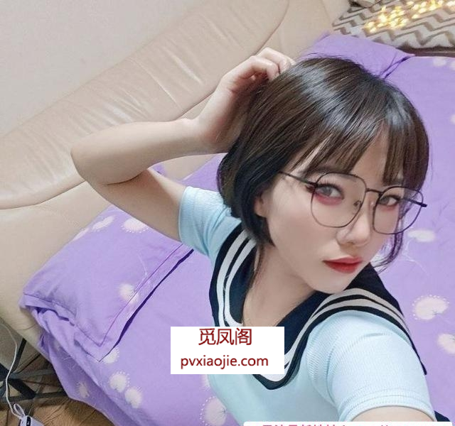 上城反差眼镜妹