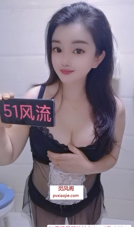 拱墅少妇