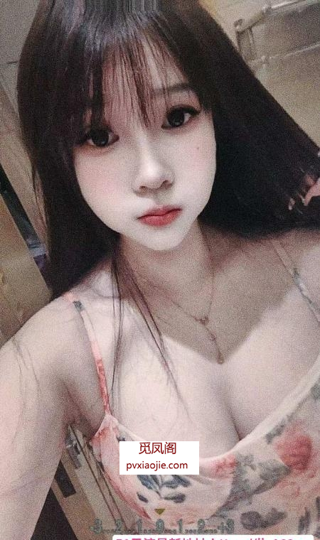 天河骚妹小妖精