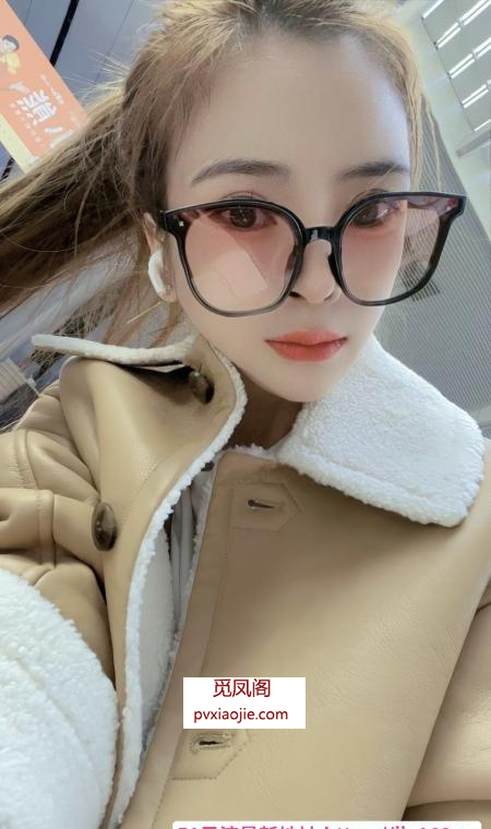 浦东骚妹子小爱茜