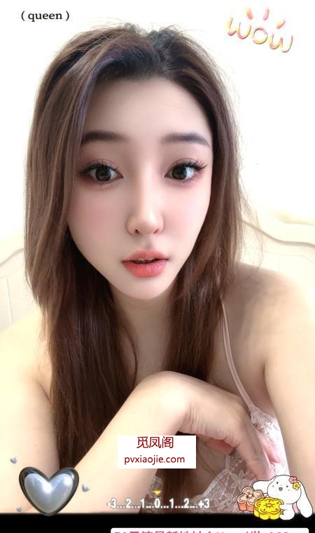 新年在线汉阳御姐