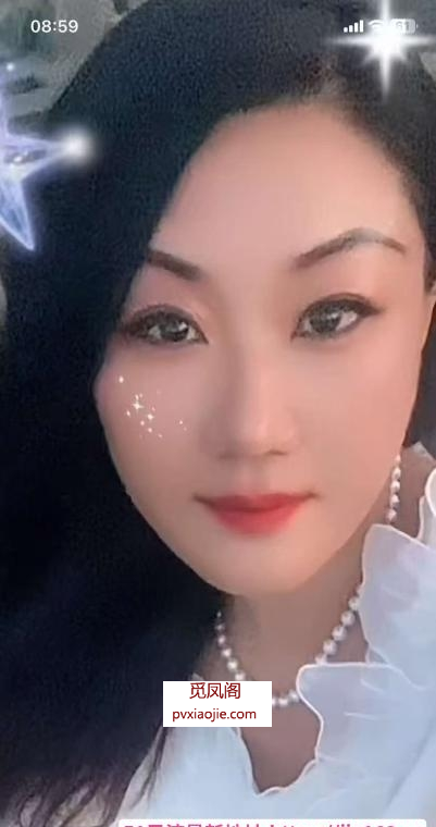 沈北泄火轻熟女