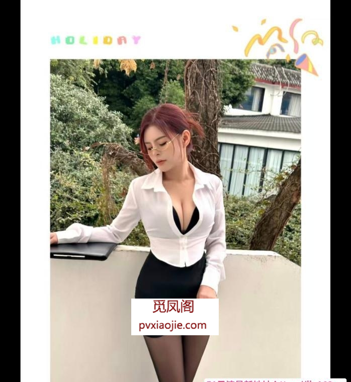 回锅n次成都少妇