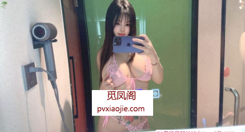 七宝镇丰满大啵妹艺筱