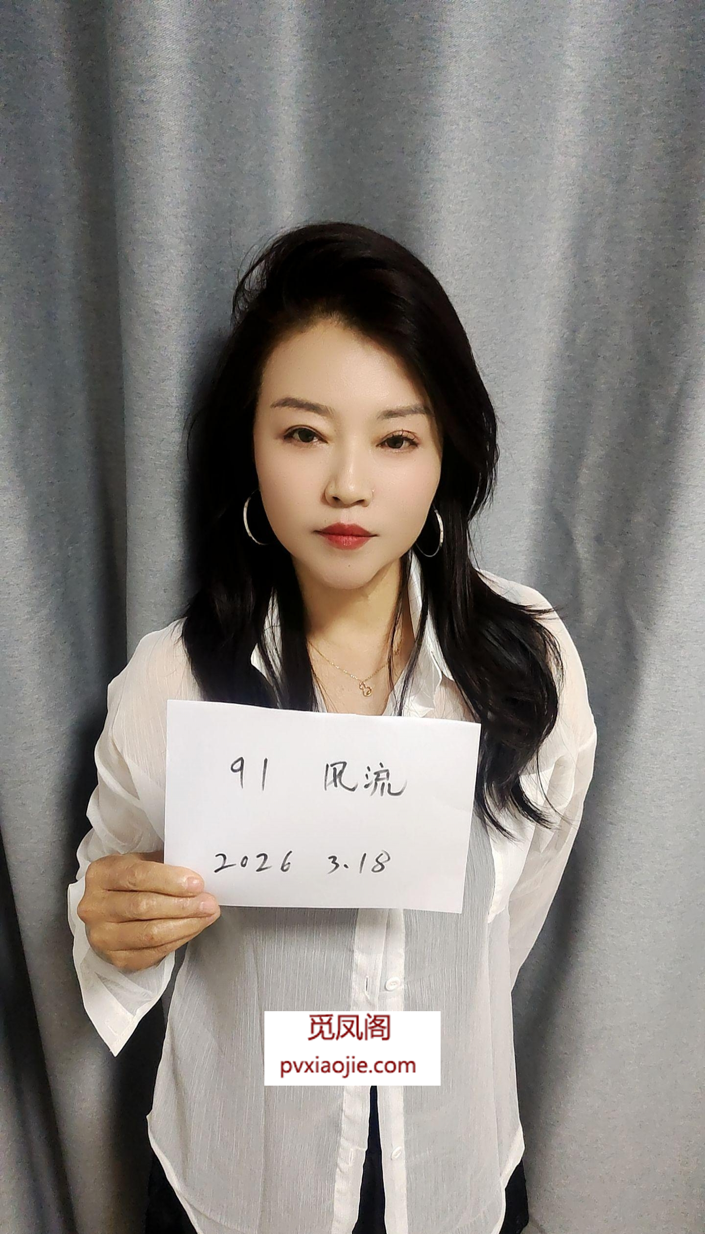 松江区栀子语茉